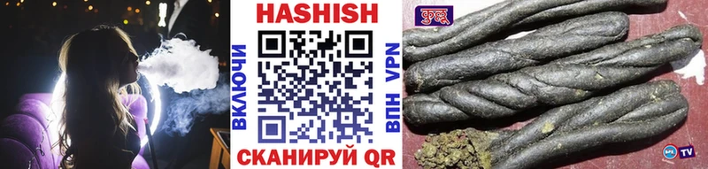 Купить наркотики Бор Гашиш  Канабис  Меф 