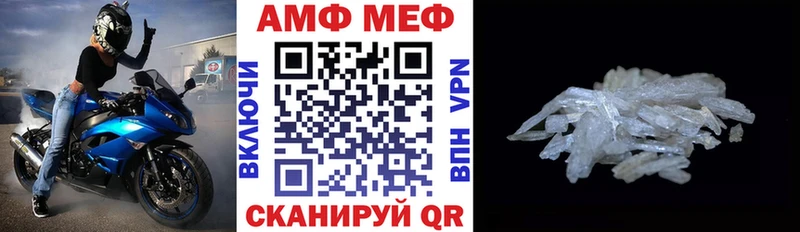 ОМГ ОМГ ссылки  Бор  АМФЕТАМИН 98% 