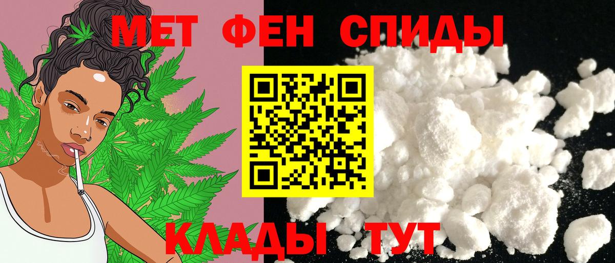 АМФ  Amphetamine 98%  Вход с VPN  Бор 