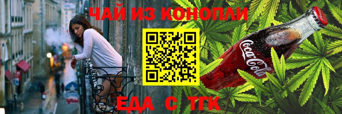 Alpha-PVP  Вход с VPN  Cocaine  Купить наркотик  Каннабис  Бор  Мефедрон  COCAIN  МДМА 