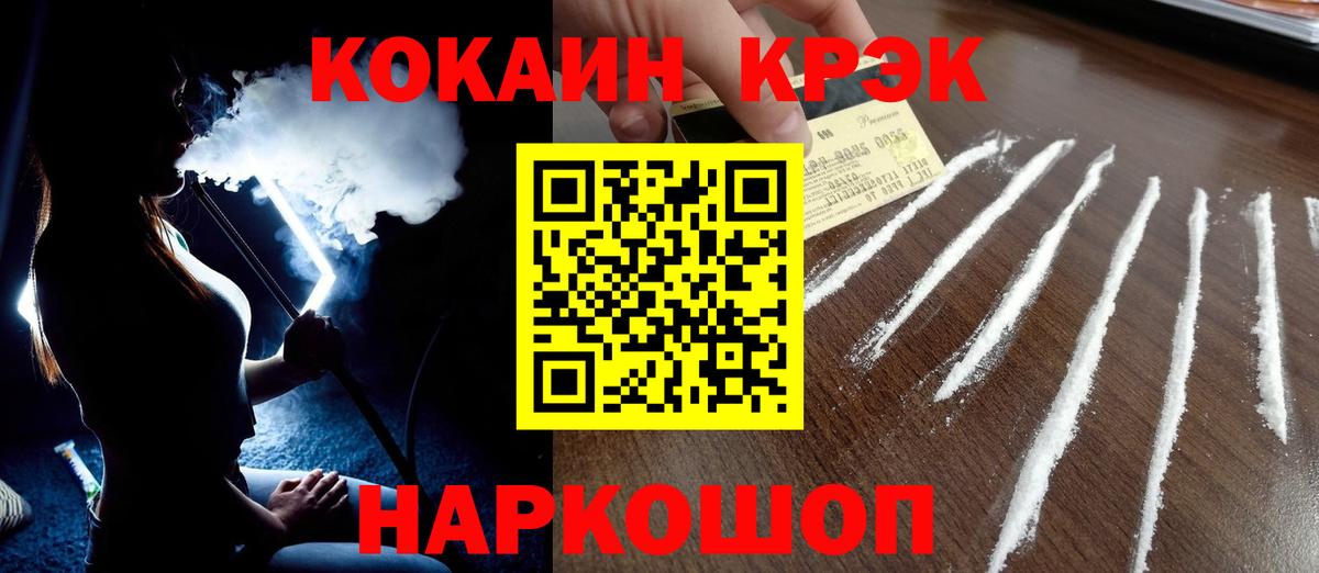 Кокаин Эквадор Бор