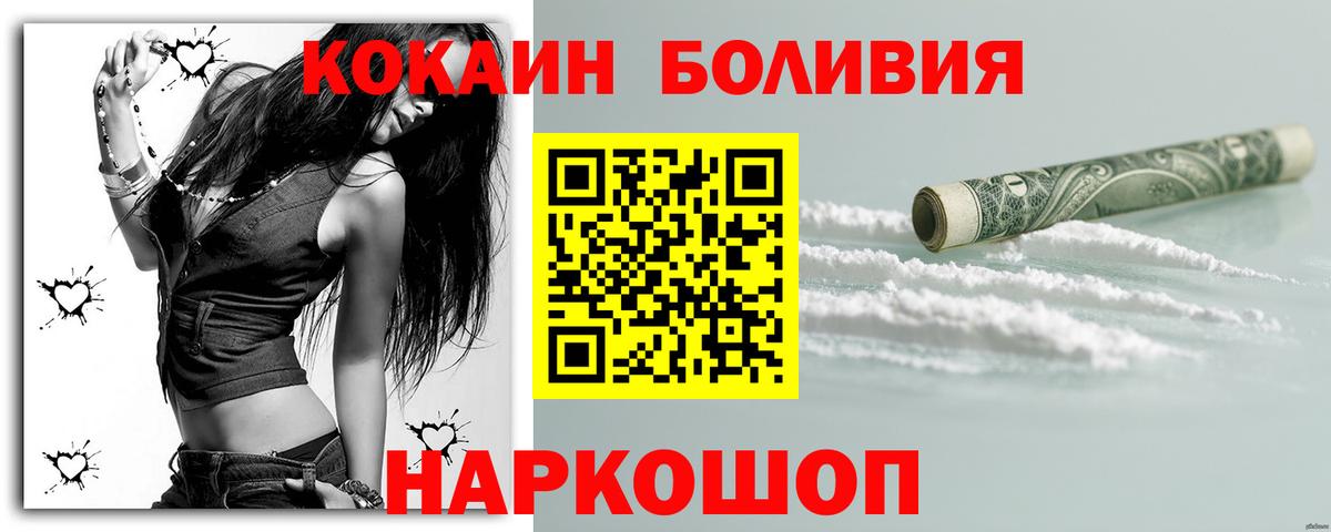 Конопля  Вход с VPN  Бошки Шишки  ГАШИШ  Бор  Мефедрон кристаллы  Экстази 