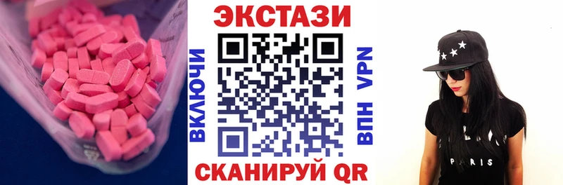 ЭКСТАЗИ DUBAI  хочу наркоту  Бор 