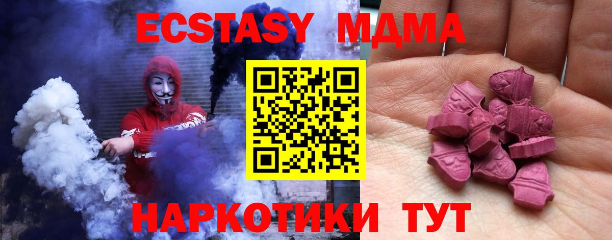 kraken ТОР  Ecstasy XTC  ЭКСТАЗИ  Вход с VPN  Бор  где продают наркотики 