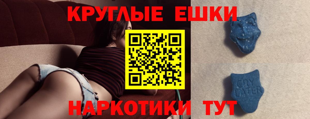 Экстази 300 mg Бор