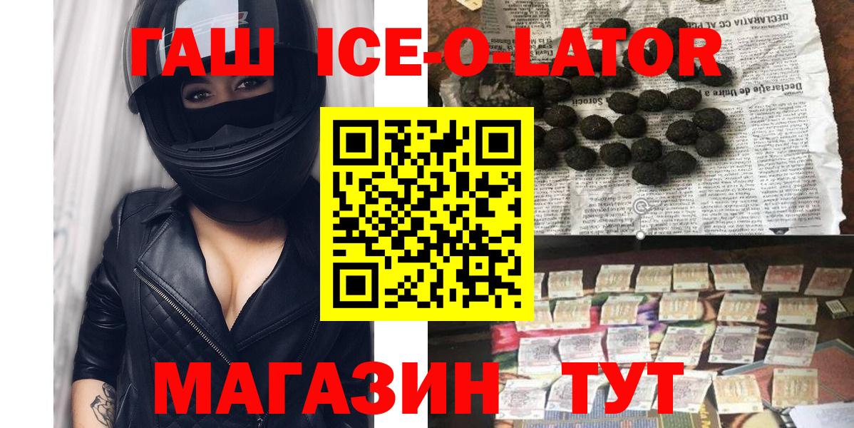 Гашиш 40% ТГК Бор