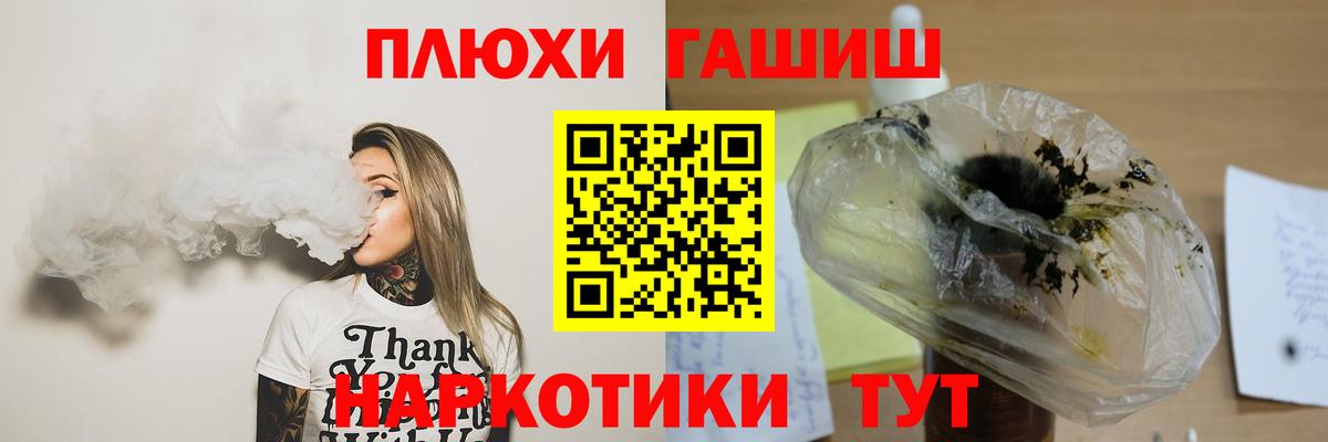 ГАШ гарик  Вход с VPN  Бор 