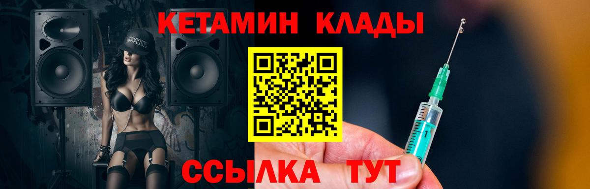 Бутират Бор