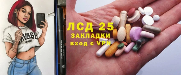 spice Балахна
