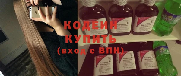 spice Балахна