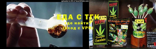 ECSTASY Балабаново