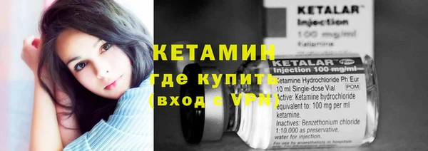 spice Балахна