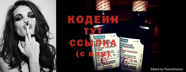 spice Балахна