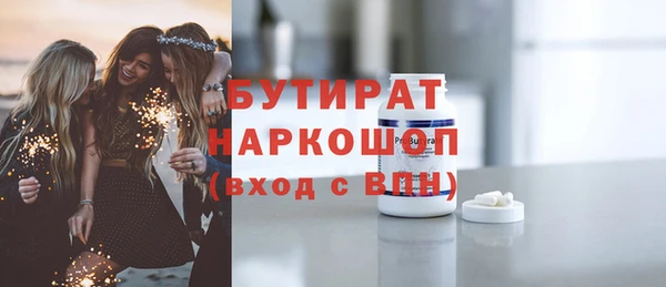 хмурый Магас