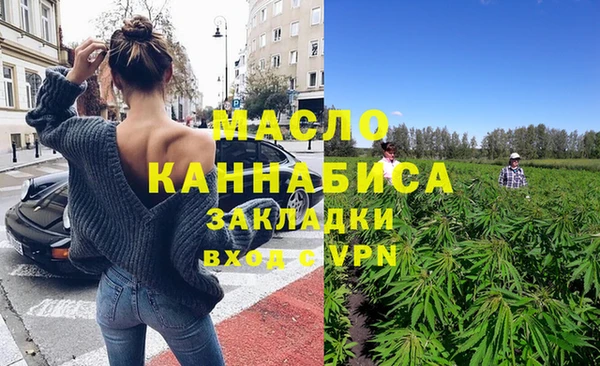 ECSTASY Балабаново