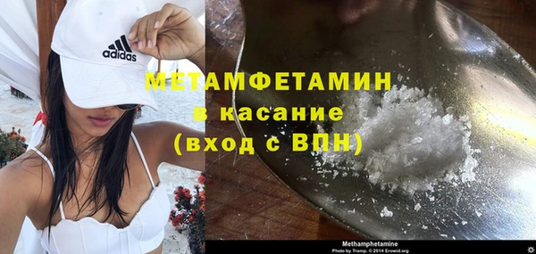 ECSTASY Балабаново
