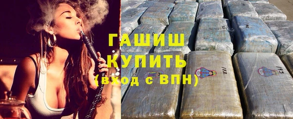 spice Балахна