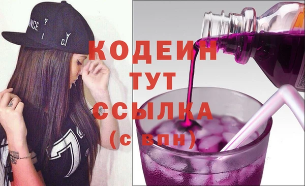 spice Балахна