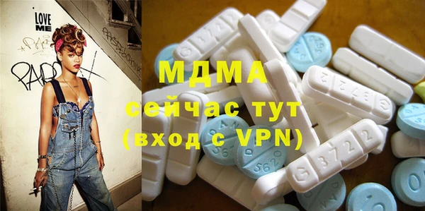 ECSTASY Балабаново