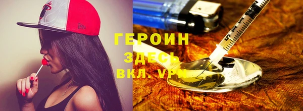 spice Балахна