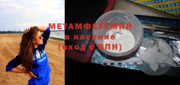 spice Балахна