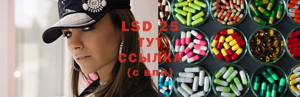 ECSTASY Балабаново