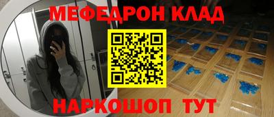 прущий лед Балашиха