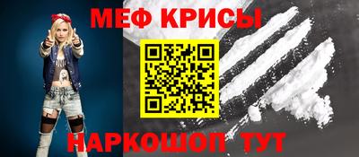 мет Бийск