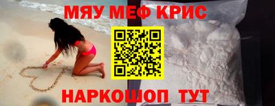 крисы Балашиха