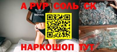 прущий лед Балашиха