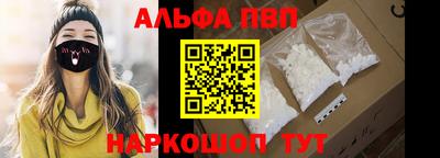 прущий лед Балашиха