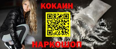 прущий лед Балашиха