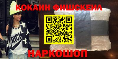 крисы Балашиха