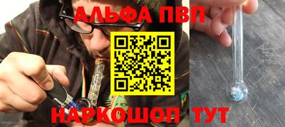 дурь Абинск