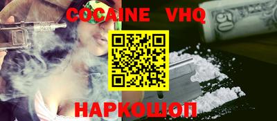 ешки Берёзовский