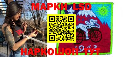 марки nbome Берёзовский