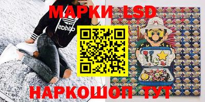 марки nbome Берёзовский