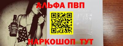 PSILOCYBIN Балахна