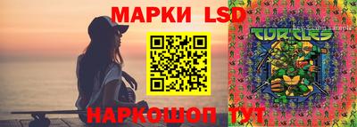 прущий лед Балашиха
