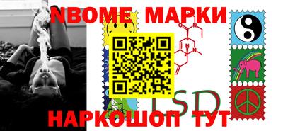 крисы Балашиха