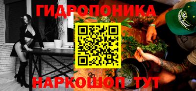прущий лед Балашиха