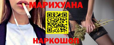 прущий лед Балашиха