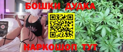 прущий лед Балашиха
