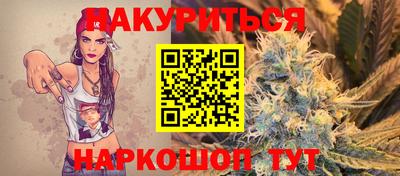 кокс Балаково