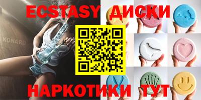 прущий лед Балашиха