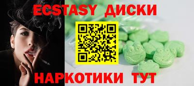 прущий лед Балашиха