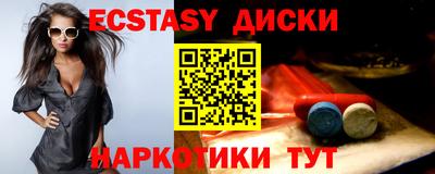 прущий лед Балашиха