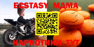 марки nbome Берёзовский