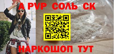 скорость mdpv Балаково