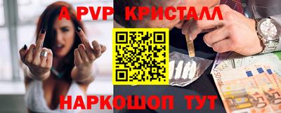 скорость mdpv Балаково